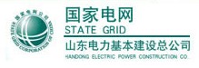 SEPCO ELECTRIC POWER CONSTRUCTOIN CORPORATION logo