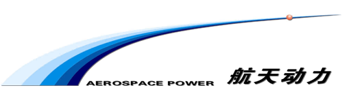 SHAANXI AEROSPACE POWER HI-TECH CO.,LTD logo