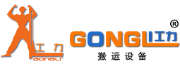 Shandong Gongli Mechanics Co.,LTD logo
