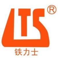 Shandong Hongda Heavy Industry Mechanical Manufacture Co., Ltd logo