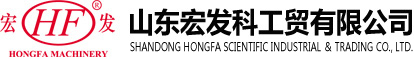 Shandong Hongfa Scientific Industrial&Trading Co.,ltd logo