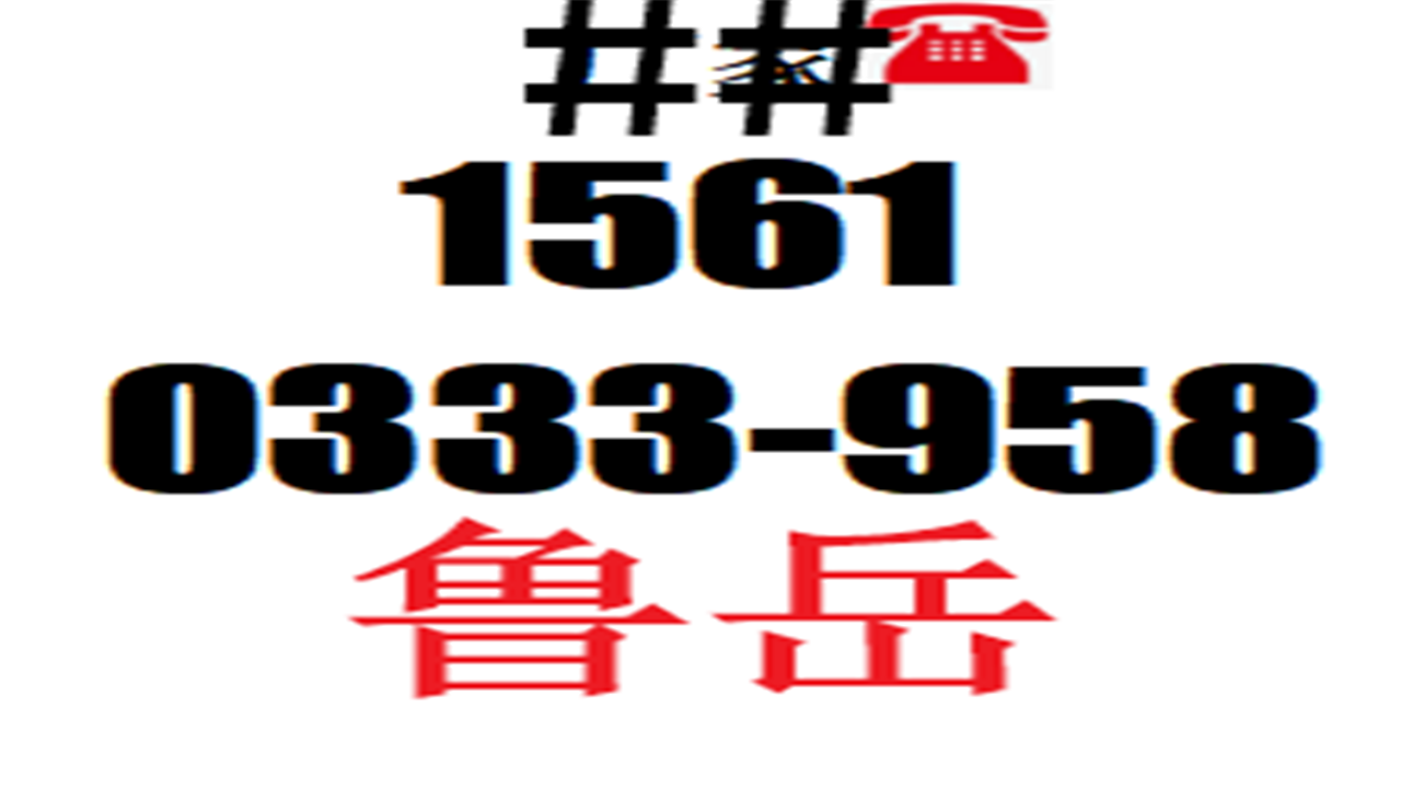 Shandong Luyue mining equipment Co., Ltd logo