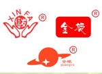 SHANDONG XINFA ABRASIVES & GRINDING TOOLS CO., LTD. logo
