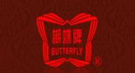 SHANGHAI BUTTERFIY EMP&EXP CO.LTD. logo