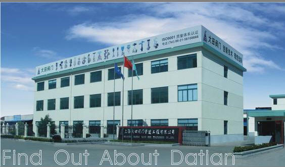 Shanghai Datian Valve Pipe Engineering Co.,Ltd. logo