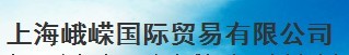 SHANGHAI ERONG INTERNATIONAL TRADE CO., LTD. logo