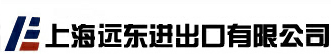 SHANGHAI FAR EAST IMP.& EXP.CO.,LTD. logo