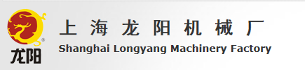 SHANGHAI LONGYANG MACHINERY FACTORY logo