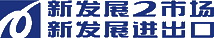 SHANGHAI NEW DEVELOPMENT IMP.AND EXP. ENTERPRISES CO., LTD. logo