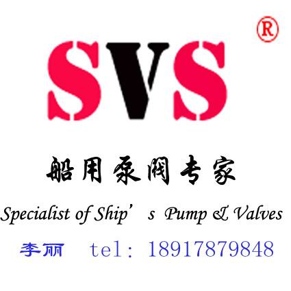 shanghai service ship valve & pump co,.ltd logo