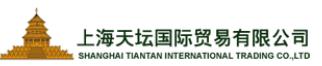 SHANGHAI TIANTAN INTERNATIONAL TRADING CO., LTD. logo