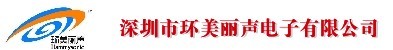 SHENZHEN HAMMYSONIC ELECTRON CO.,LTD logo