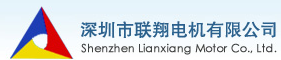 shenzhen lian xiang motor co.,ltd logo
