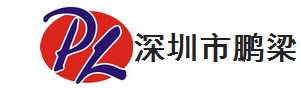 shenzhen pengliang electronics co.ltd logo
