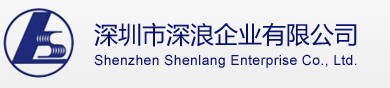 SHENZHEN SHENLANG ENTERPRISE CO., LTD. logo