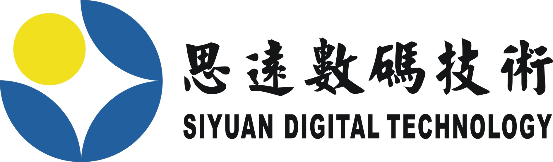 Shenzhen Siyuan digital Technology Co.,Ltd logo