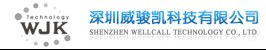 Shenzhen Wellcall Technology Co. Ltd. logo