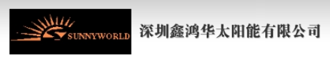 Shenzhen Xinhonghua Solar-Energy Co.,Ltd. logo