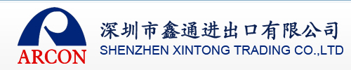 SHENZHEN XINTONG TRADING CO.,LTD. logo