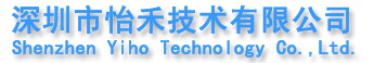 Shenzhen Yiho Technology Co., Ltd. logo