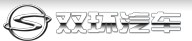 SHIJIAZHUANG SHUANGHUAN AUTOMOBILE CO.,LTD. logo