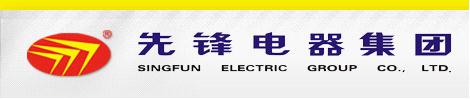 SINGFUN ELECTRI GROUP CO., LTD. logo