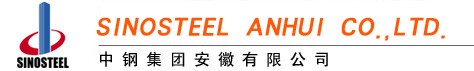 Sinosteel Anhui Co., Ltd. logo