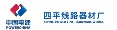 SIPING POWER LINE HARDWARE WORKS logo