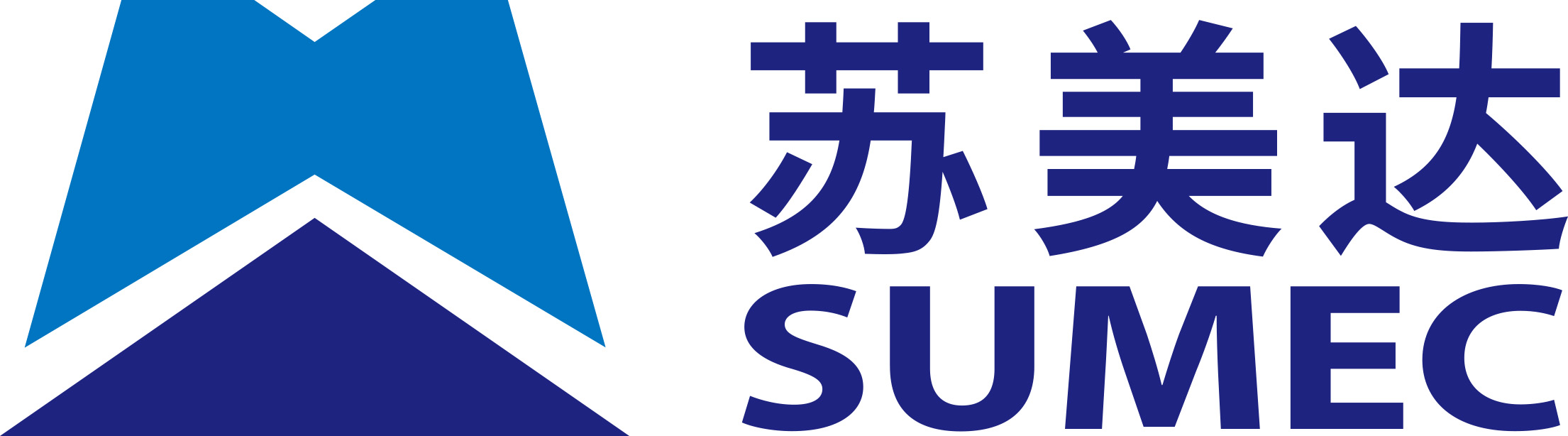 SUMEC GROUP CORPORATION logo