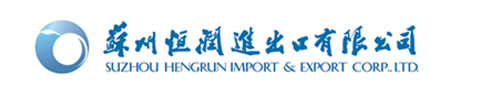 SUZHOU HENGRUN IMPORT & EXPORT CORP.,LTD. logo