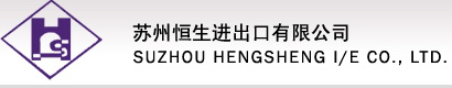 SUZHOU HENGSHENG I/E., LTD. logo