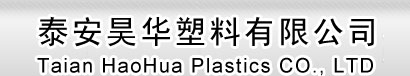 Taian HaoHua Plastics Co., Ltd. logo