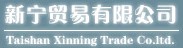 TAISHAN CITY XINNING TRADE CO., LTD. logo