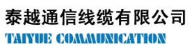 Taiyue Communication Cable Co.,Ltd logo