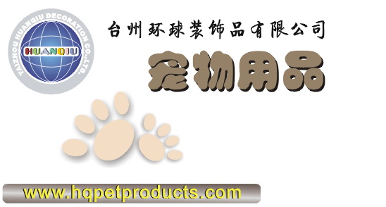 Taizhou Huanqiu Decoration Co., Ltd. logo