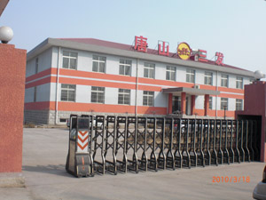 TANGSHAN SANFA HAEDWARE FACTORY. logo