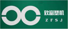 TANGSHAN ZHIFU PLASTIC MACHINERY CO.,LTD. logo