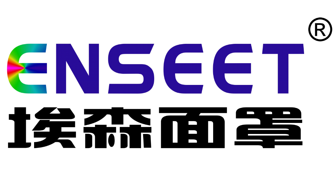 Wenzhou Essen security technology Co., LTD. logo