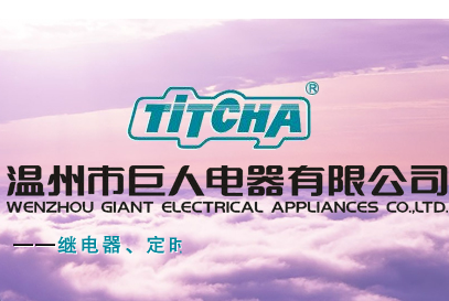 WENZHOU GIANT ELEC.APPLIANCES CO., LTD. logo