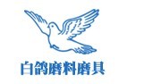 WHITE DOVE ABRASIVES CO.,LTD. logo