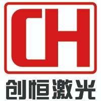 Wuhan Chuangheng Laser Equipment Co.,Ltd logo