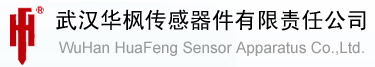 WUHAN HUAFENG SENSOR DEVICE CO., LTD. logo