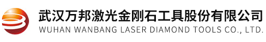Wuhan Wanbang Laser Diamond Tools Co. logo