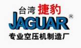 Xiamen East Asia Machinery Co., Ltd. logo
