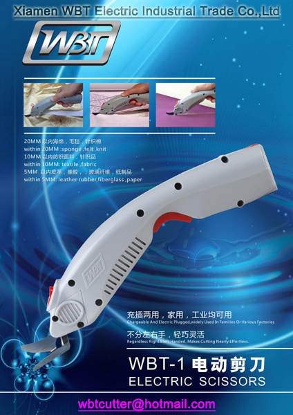 Xiamen WBT Electric Industrial Trade Co.,Ltd logo