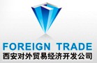 XI'AN FOREIGN TRADE ECONOMIC DEVELOPMENT CORPORATION logo