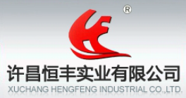 XUCHANG HENGFENG INDUSTRIES CO.,LTD. logo