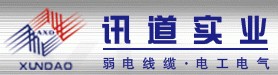 XUNDAO (SHENZHEN)IND CO.,LTD. logo