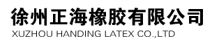 XUZHOU ROYAL SEA LATEX CO.,LTD. logo