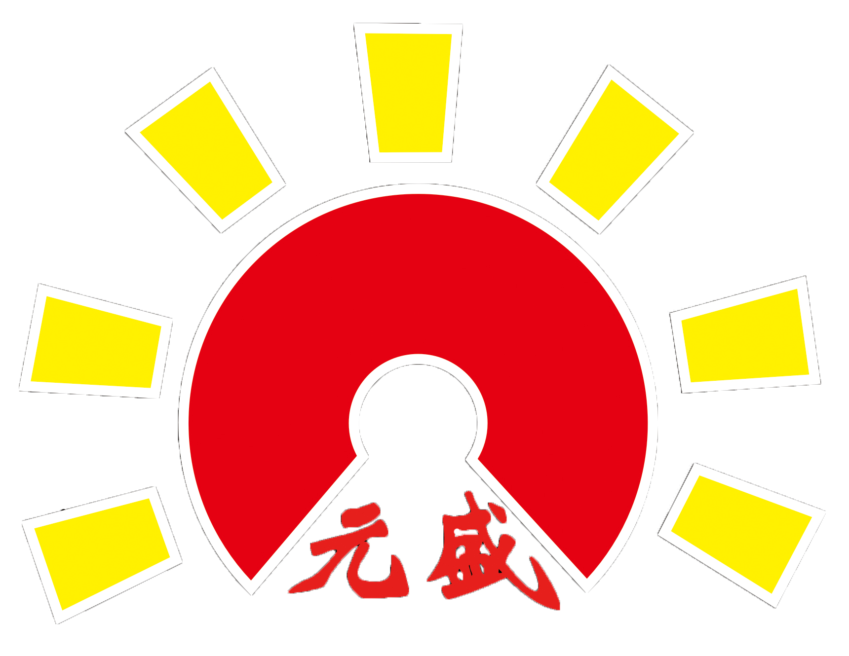 XUZHOU TIANSHENG CONTRUCTION MACHINERY GROUP CO.,LTD logo